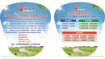 指尖上的便捷生活 外卖递送服务中心的视觉之旅