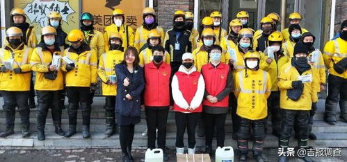 白山团市委开展志愿服务活动 为快递外卖小哥送去防疫物资